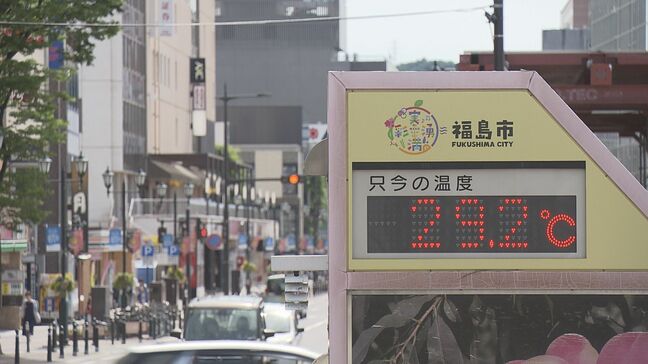 「まじで夏みたい」福島市など午前中から真夏日に　熱中症に注意　福島|TBS NEWS DIG