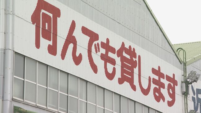 突然吹いた“解散の風”「何でも貸し出す」レンタル業界も大忙し 選挙準備に物価高の影響が…足りない物は｢同業者と互いに融通し合う必要も｣ 愛知･東海市|TBS NEWS DIG