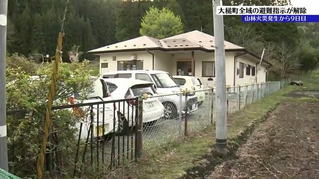 【大槌町山林火災】長井地区の避難指示も解除　解除後の町内のようすは？漁港では漁師がワカメ収穫を再開　岩手|TBS NEWS DIG