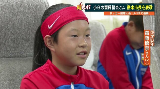 世界一のサッカー少女が市長訪問 将来の夢は「バルセロナの14番」　熊本　|TBS NEWS DIG