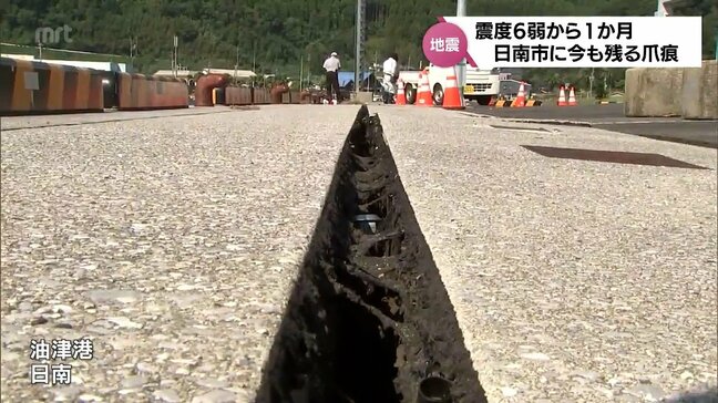 震度6弱を観測した地震から1か月 生活の中に今も地震の爪痕が残る日南市|TBS NEWS DIG