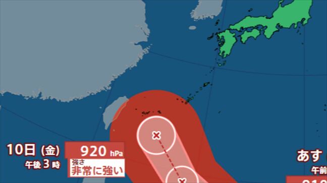 【台風情報】大型で猛烈な台風9号　10日から11日頃にかけ　沖縄地方に接近の見込み　大荒れや警報級の大雨　【進路予想・雨と風のシミュレーション】|TBS NEWS DIG