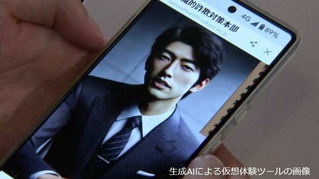 特殊詐欺被害にあう若者が増加　生成AIによる仮想体験ツールで手口を学ぶ　香川大学で授業【香川】|TBS NEWS DIG