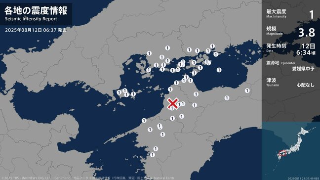 広島県、山口県、愛媛県で最大震度1の地震　マグニチュードは3.8と推定　震源は愛媛県中予|TBS NEWS DIG