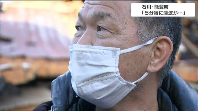 「この辺は怖くて住めないね、今はもう」家の2階に逃げ難を逃れた男性が抱いた絶望 大揺れから5分で津波襲来「改めて津波の怖さが分かった」【能登半島地震・現地取材】|TBS NEWS DIG