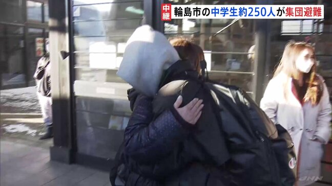 能登半島地震発生から17日目　輪島市の中学生約250人が集団避難|TBS NEWS DIG