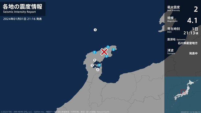 石川県で最大震度2の地震 石川県・七尾市、輪島市、珠洲市、能登町|TBS NEWS DIG