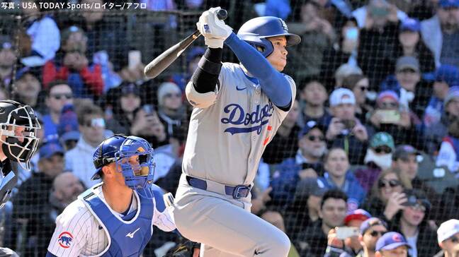 大谷翔平 3戦連続マルチで打率3割復帰!由伸の初勝利導く、ド軍今季初「5点未満」も連敗阻止|TBS NEWS DIG
