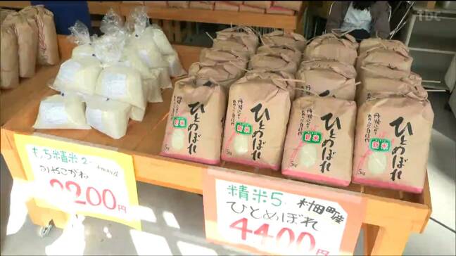 「ひとめぼれ」5キロ税込み4400円で販売 道の駅村田で「新米まつり」 新米求め多くの人 宮城・村田町|TBS NEWS DIG