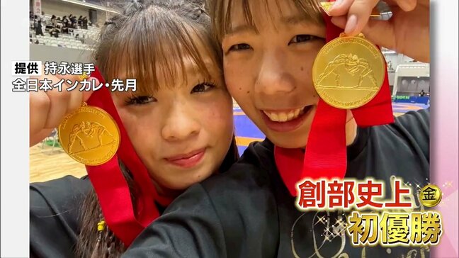廃部乗り越え掴んだ栄冠 南九州大レスリング部 女子2選手がインカレ初制覇|TBS NEWS DIG
