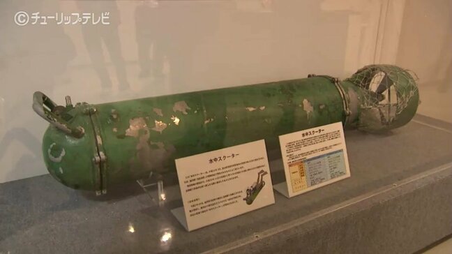 北朝鮮工作員の水中スクーター発見現場を調査 特定失踪者問題調査会が富山の海岸を視察 拉致被害者全員の早期帰国を訴える|TBS NEWS DIG