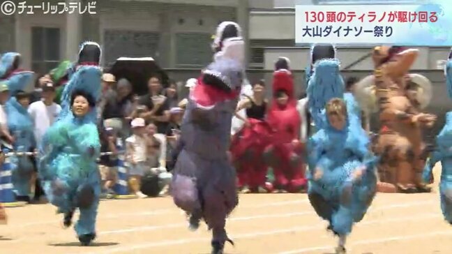 「走るティラノザウルス130体」国内最大規模の恐竜の足跡化石群ＰＲ 大山ダイナソー祭り|TBS NEWS DIG
