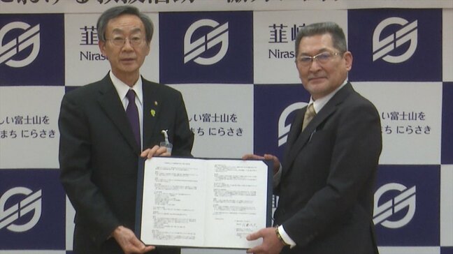 災害が発生した際に迅速な復旧支援を 市内を拠点とする災害ボランティア団体と協定 山梨・韮崎市|TBS NEWS DIG