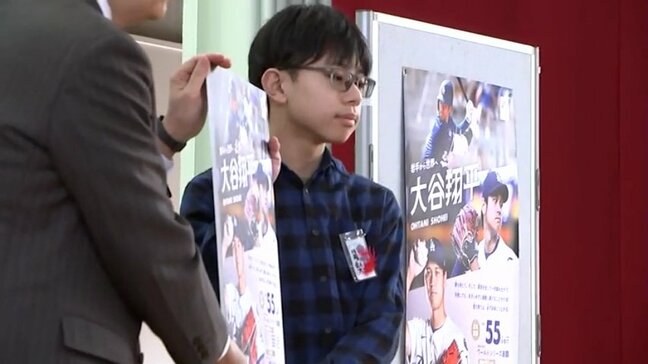 県内すべての小学校に「大谷翔平選手の活躍をたたえるパネル」贈られる　県政150周年を記念　大谷選手の母校・姉体小で贈呈式　岩手・奥州市|TBS NEWS DIG