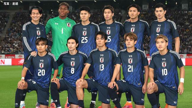 森保ジャパン、ガーナ&ボリビアとの国際親善試合に臨むメンバー26人発表 北野、小久保、後藤が初招集【一覧】|TBS NEWS DIG