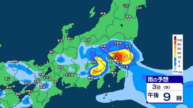 【大雨情報】関東地方ではきょう3日夕方~夜のはじめ頃にかけて『線状降水帯』発生の恐れ 5日頃は“台風”接近か 関東甲信・東海・北陸でも雨強まる恐れ【3時間ごとの雨シミュレーション・3日正午更新】|TBS NEWS DIG