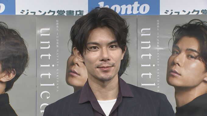 【柿澤勇人】「あと2kg、体重落ちたら死にますよ！」 1st写真集で過酷な舞台裏を密着|TBS NEWS DIG