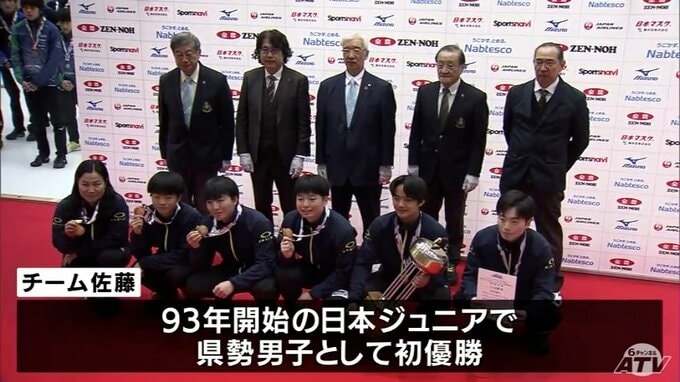 カーリング日本ジュニア　チーム佐藤が県勢初優勝　|　青森のニュース│ATV NEWS│青森テレビ