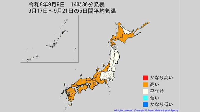 【2週間気温予報】今後の気温はどうなる？ 北日本・東日本は向こう3日間ほどは平年並みか低い日が多い→その後高い日が多い見込み　西日本はかなり高くなる可能性も　各地の気温予想・天気を画像で　気象庁　|　山形のニュース│TUYテレビユー山形