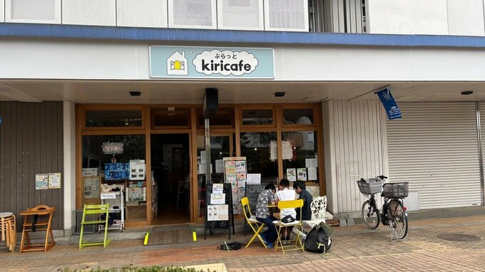 インド出身者が800人以上暮らす横浜・霧が丘。世代・国籍関係なく立ち寄れる団地カフェのいま|TBS NEWS DIG