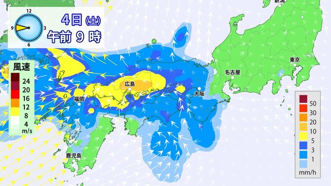 【週末は再び警報級大雨か】土日（４日・５日）は九州・中国地方中心に警報級大雨の可能性　梅雨前線の活動活発化　梅雨末期の大雨注意※雨と風のシミュレーション　|　RCC NEWS | 広島ニュース | RCC中国放送