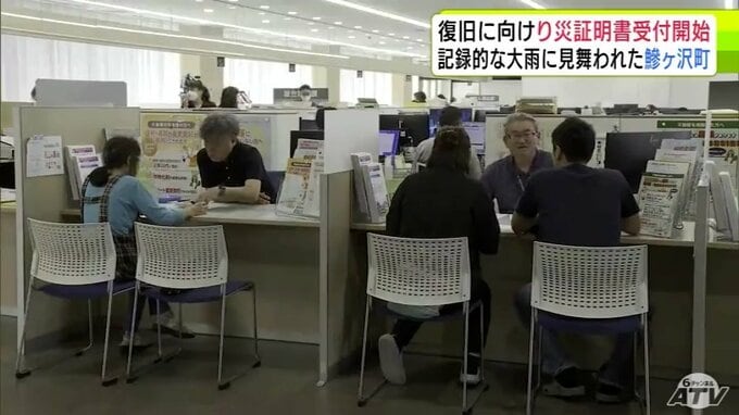 “豪雨”で道路が裂けた町で復旧に向けた工事進む　「罹災証明書」の申請受け付けも開始　町役場の窓口には被害受けた人たちが次々と「流れてきたごみとか土とかがいっぱいで…」　青森県鰺ヶ沢町|TBS NEWS DIG
