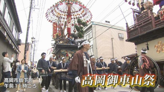 豪華絢爛！高岡御車山祭　金工に漆工…歴史都市「高岡」の伝統技術つまった山車が一堂に　富山　|　富山のニュース｜天気・防災｜チューリップテレビ