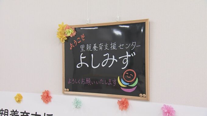 「お母さんは私と里子どっちが大事？」　「社会的養護」のため子どもを受け入れる里親たちの葛藤　求められる“孤立させないための支援”とは|TBS NEWS DIG