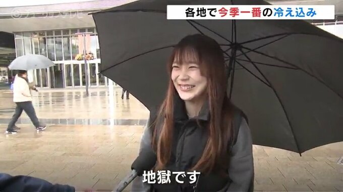 「服装間違えました、地獄です」 気温急降下、各地で今季一番の冷え込み　11月中旬並みの気温でも体感は…　富山|TBS NEWS DIG