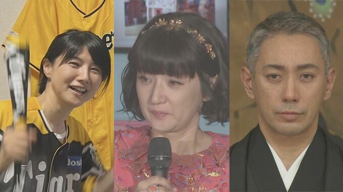 【阪神・日本一】芸能界から　祝福コメント・続々【市川團十郎・ロッチ中岡・中江有里・千秋・渡辺謙・ますだおかだ・増田英彦・やのぱん・代走みつくに】|TBS NEWS DIG