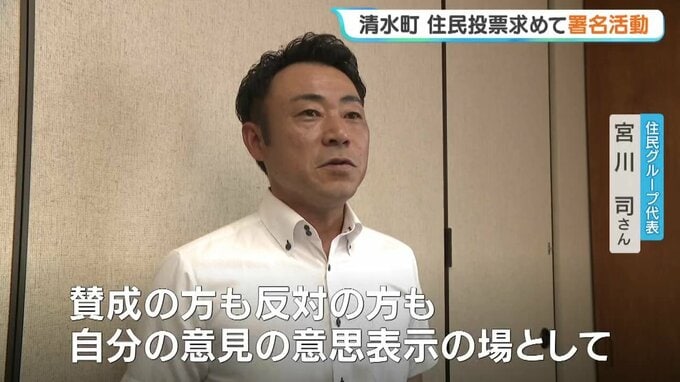 住民投票の実現に向けた思いや署名活動への意気込みを語る宮川司さん