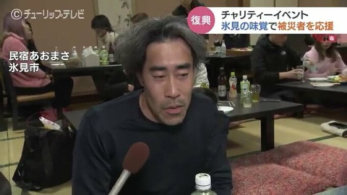 復興支援のチャリティーに現れたのは“なすび”さんだった「恩返しの気持ち」中継のアナウンサーも気づかなかった理由は…その後、なすびさんが被災地に向け語ったこと　|　富山のニュース｜天気・防災｜チューリップテレビ