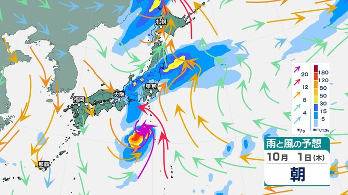 【週間天気】28日（月）－10月4日（日）台風26号の進路によっては10月1日（木）頃に伊豆諸島で警報級の大雨、大しけのおそれ（27日時点）【雨のシミュレーション】　|　富山のニュース｜天気・防災｜チューリップテレビ