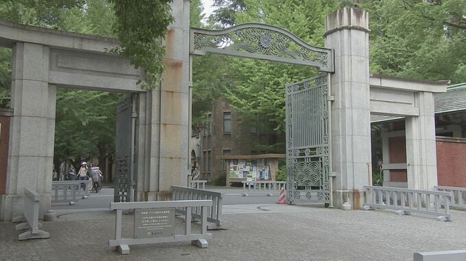 東京大学が40代の男性職員を懲戒解雇　3か月間の無断欠勤で　「在宅勤務」主張し出勤拒む|TBS NEWS DIG