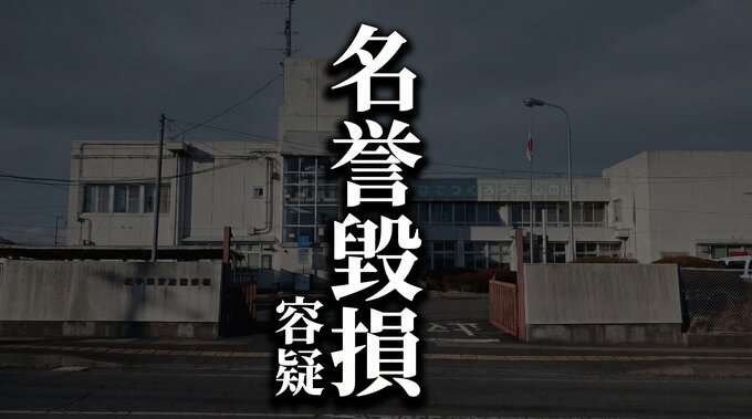 知人女性の裸の写真を駐車場に放置した疑い　逮捕された男は盛岡の営業職　|　IBC NEWS | IBC岩手放送