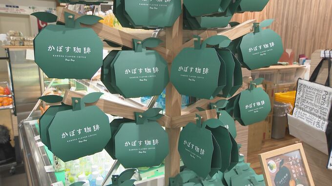 時給243円「あまりにも低すぎる」 障害者への工賃“倍増”を実現　福祉の現場から誕生した成功例|TBS NEWS DIG