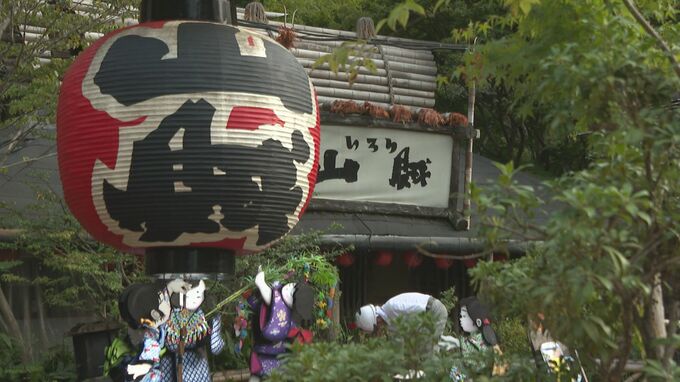 台風10号接近へ 山口・広島県民の「ドライブ定番」もシンボル片づけ･･･「いろり山賊」も備え|TBS NEWS DIG