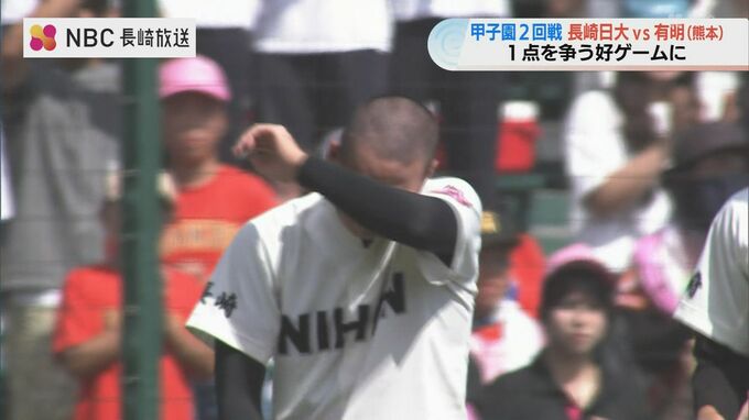 長崎日大は2回戦で熊本・有明に2対3で敗れる 9回1点差まで迫るも及ばず|TBS NEWS DIG