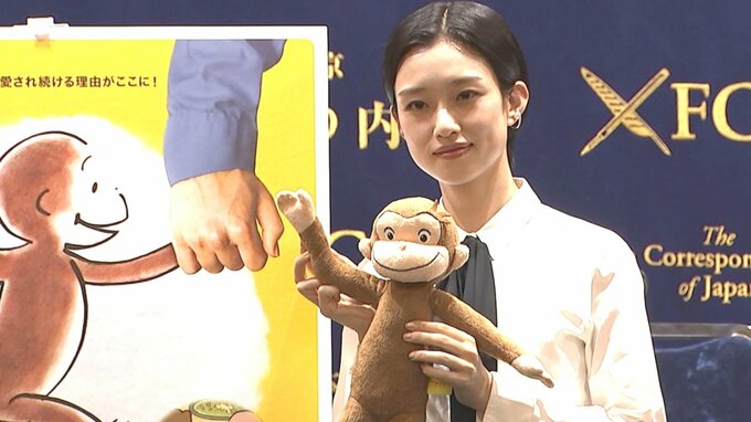【 河合優実 】「おさるのジョージ」夫妻の物語のナレーションを担当。夫妻の関係性に「うらやましく思う」|TBS NEWS DIG