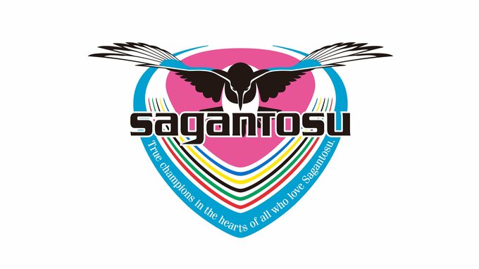 【サガン鳥栖】高校生JリーガーFW新川志音（18）がU22日本代表に選出「より成長して帰って来れるように」|TBS NEWS DIG