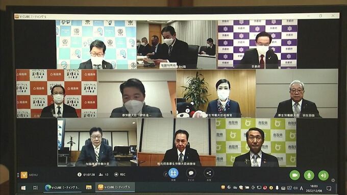 【新型コロナ】「年末年始にむけ、どうなるのだろうか」　全国知事会　国へ医療体制拡充など提言　|　BSSニュース | BSS山陰放送
