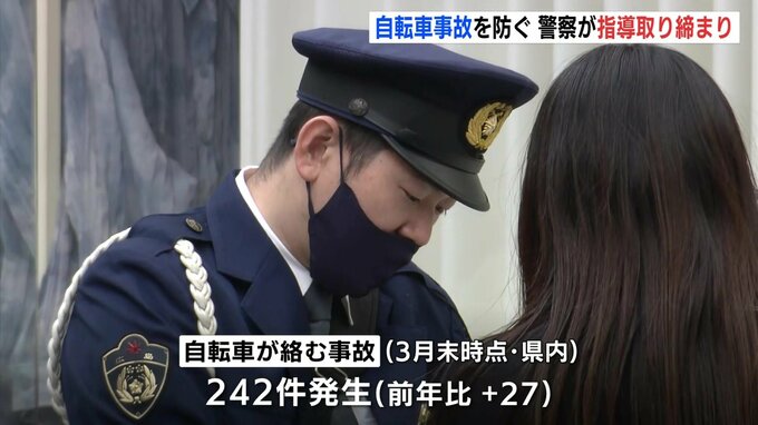 歩行者用道路では自転車に乗らない　ヘルメットの着用　増加する自転車事故　警察が繁華街で指導取り締まり　広島|TBS NEWS DIG