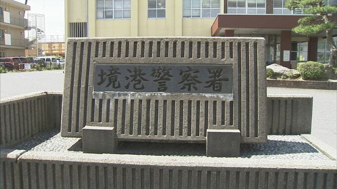 ドラッグストアで男性アルバイトの襟首を掴み引っ張る　２７歳の女を現行犯逮捕　鳥取県警境港警察署|TBS NEWS DIG