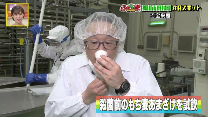 魅力満載！郡山市田村町の人気スポットを徹底紹介！【ふくしまSHOW】　|　福島のニュース│TUF