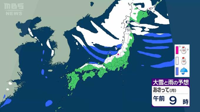 【大雪情報】“10年に一度レベル”の低温・大雪「警報級」となるおそれも　20日以降は寒気さらに強まる　北陸で「最大80センチ」北海道・東北で最大60センチ降雪予想も|TBS NEWS DIG