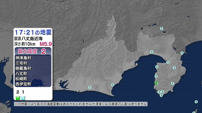 松崎町などで震度2 若干の海面変動の可能性も被害の心配なし【地震情報】|TBS NEWS DIG