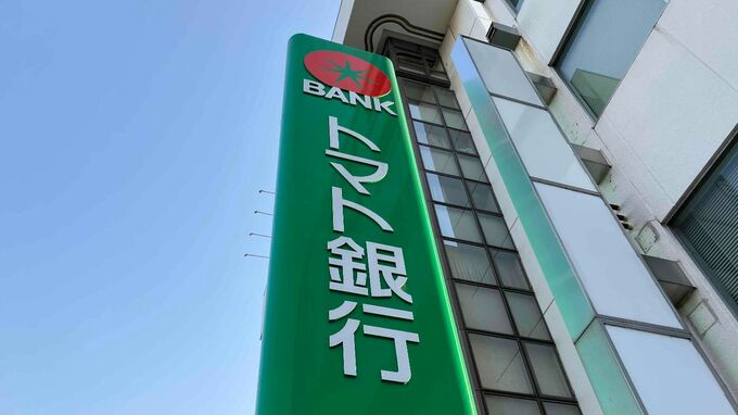 「あの会社に入りてぇんじゃ」岡山の人気企業ランキング・ベスト30発表　3位トマト銀行  2位ザグザグ   1位は...|TBS NEWS DIG