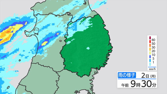 大雨と雷及び突風に関する岩手県気象情報|TBS NEWS DIG