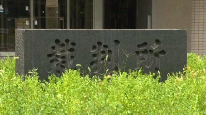 松山大女子駅伝部・元監督のアカハラ停職処分は「無効」 高松高裁も大学側の控訴退ける|TBS NEWS DIG