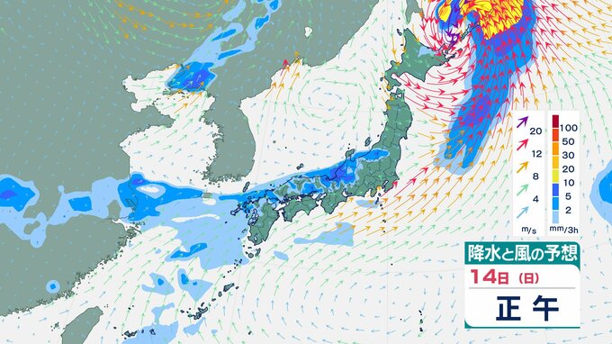 【大雨情報】関東地方　13日夜のはじめ頃にかけて激しい雨　多いところで1時間に30mm、”警報級”大雨の可能性も　【雨風シミュレーション】　|　富山のニュース｜天気・防災｜チューリップテレビ